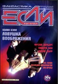 Обложка книги «Радость бегства»