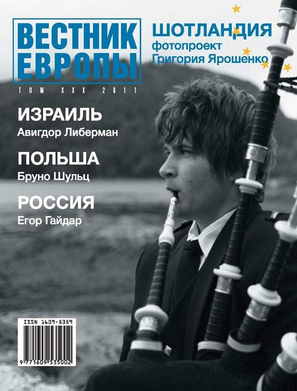 Обложка книги «Август»