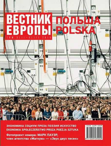 Обложка книги «В стране чудес»