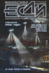 Обложка книги «Можем спросить у Колумба»