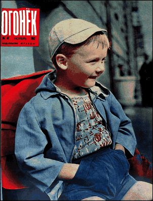 Обложка книги «На лыжне»