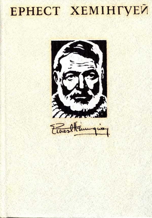 Обложка книги «Том 3»