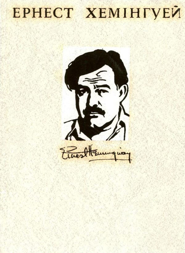 Обложка книги «Том 2»