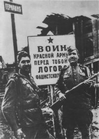 Обложка книги «По следам "двух миллионов изнасилованных немок"»