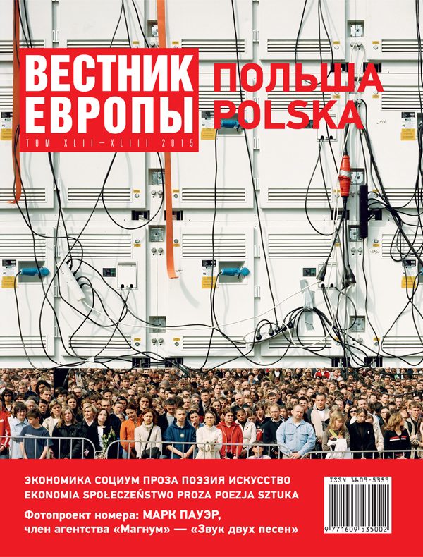 Обложка книги «Четыре эссе»