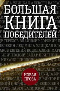 Обложка книги «Мюр и Мерилиз»