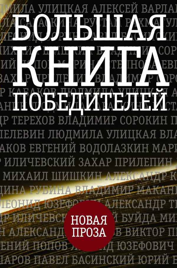 Обложка книги «Мюр и Мерилиз»