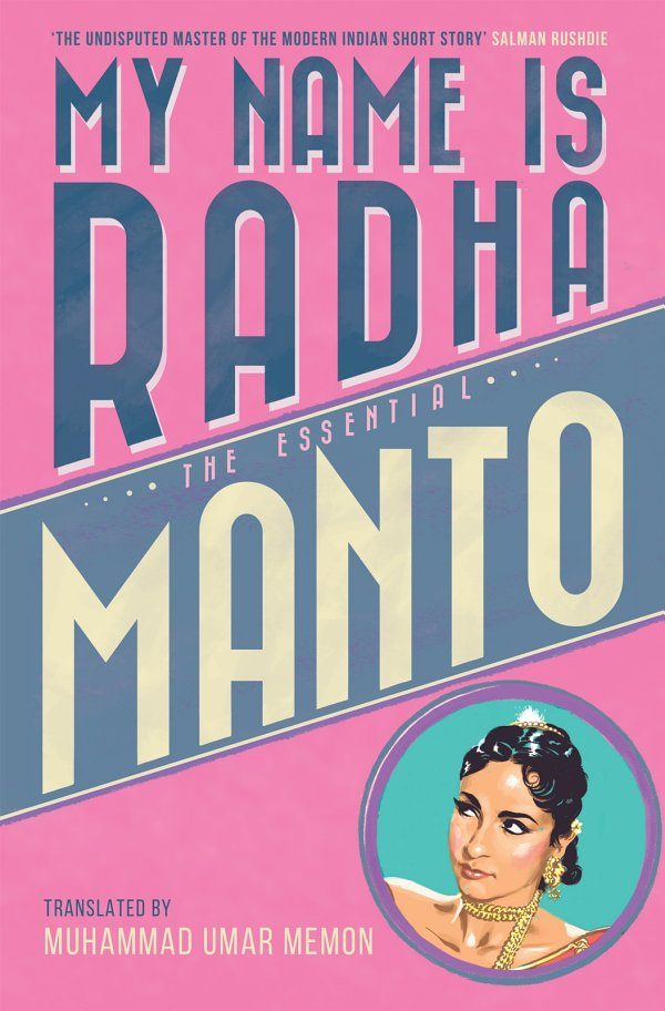 Обложка книги «My Name Is Radha»