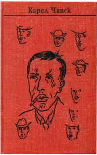 Обложка книги «Том 1. Рассказы»