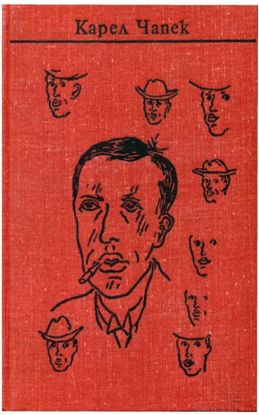 Обложка книги «Том 1. Рассказы»