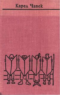 Обложка книги «Том 7. Статьи, очерки, юморески»