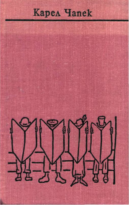 Обложка книги «Том 7. Статьи, очерки, юморески»