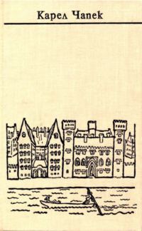 Обложка книги «Том 5. Путевые очерки»