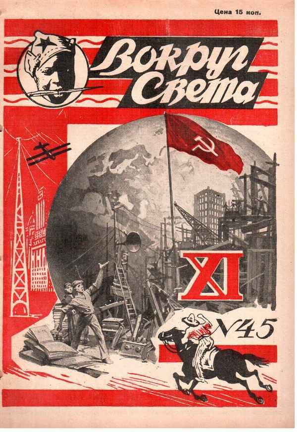 Обложка книги «Львиная пещера»