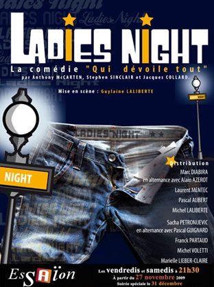 Обложка книги «Ladie's Night [=Только для женщин]»