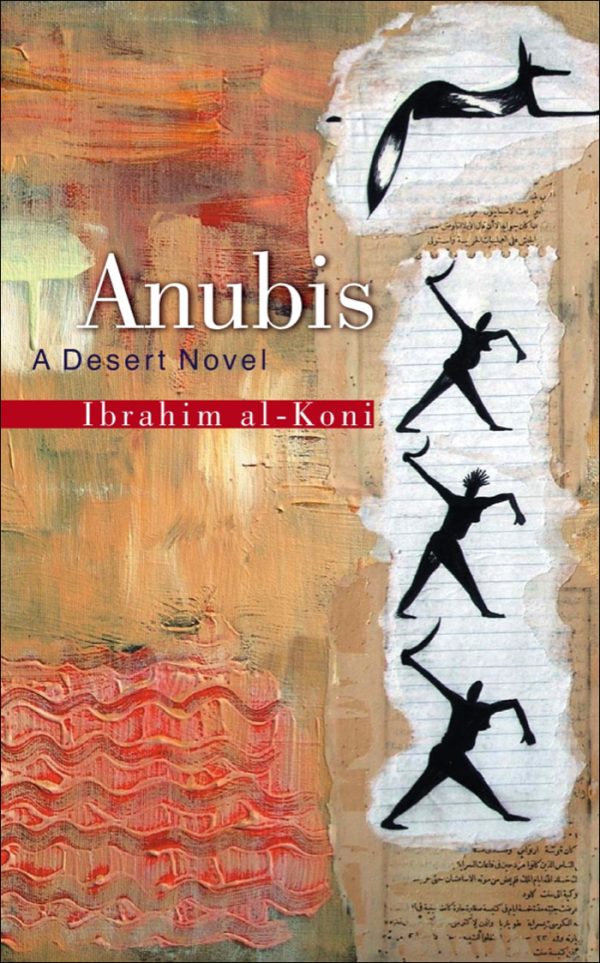 Обложка книги «Anubis: A Desert Novel»