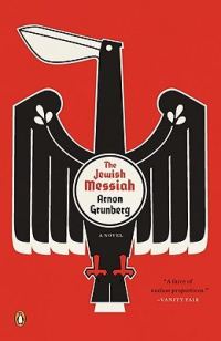 Обложка книги «The Jewish Messiah»