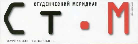Обложка книги «Фугу»