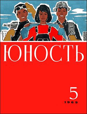 Обложка книги «Гимн морским ежам»