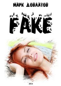 Обложка книги «Fake»