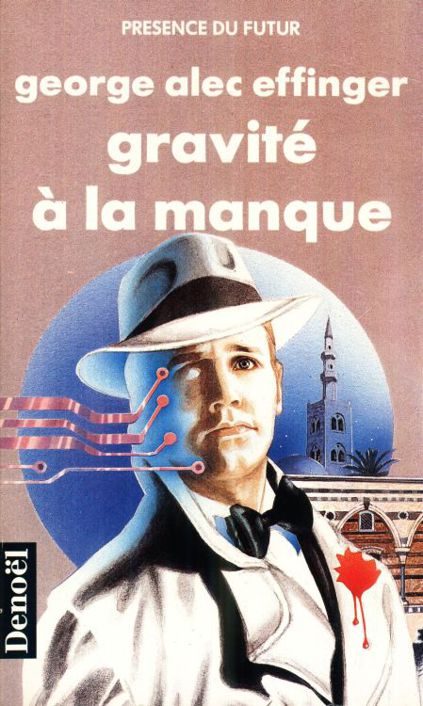 Обложка книги «Gravité à la manque»