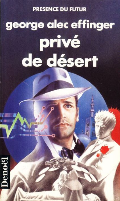 Обложка книги «Privé de désert»
