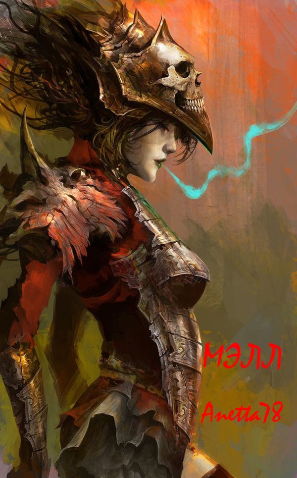 Обложка книги «Мэлл (СИ)»