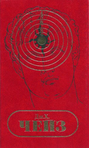 Обложка книги «С/с. Том 21»