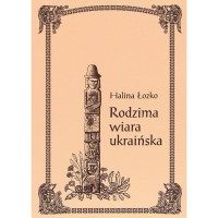 Обложка книги «Rodzima wiara ukraińska»