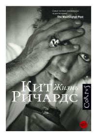 Обложка книги «Жизнь»