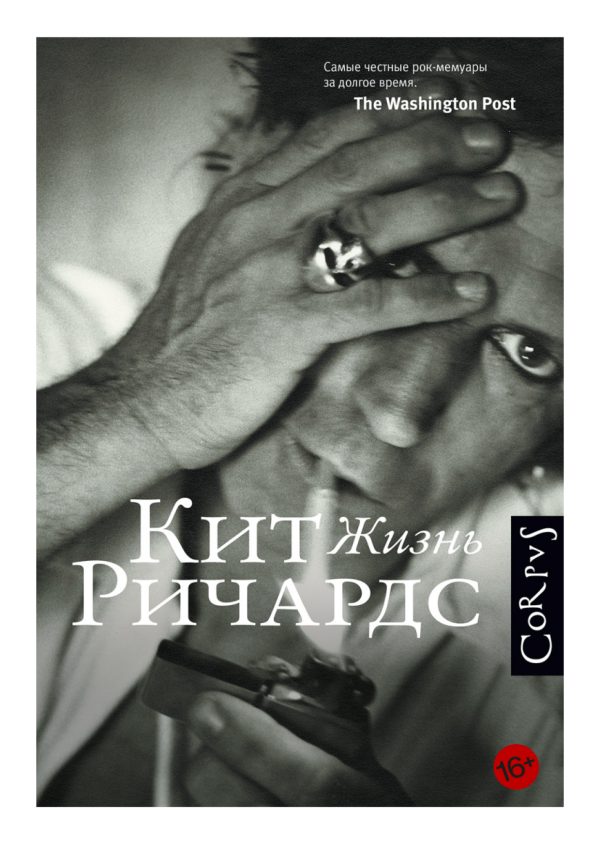 Обложка книги «Жизнь»