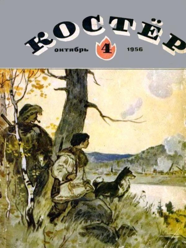 Обложка книги «КСИОР»