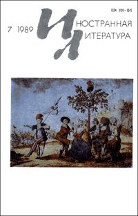 Обложка книги «На волоске»