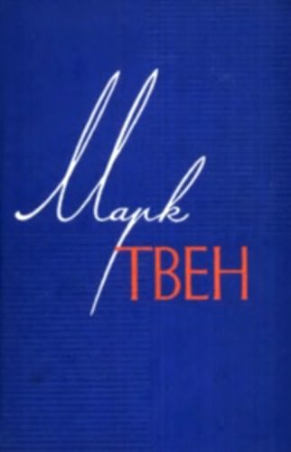 Обложка книги «Монолог царя»