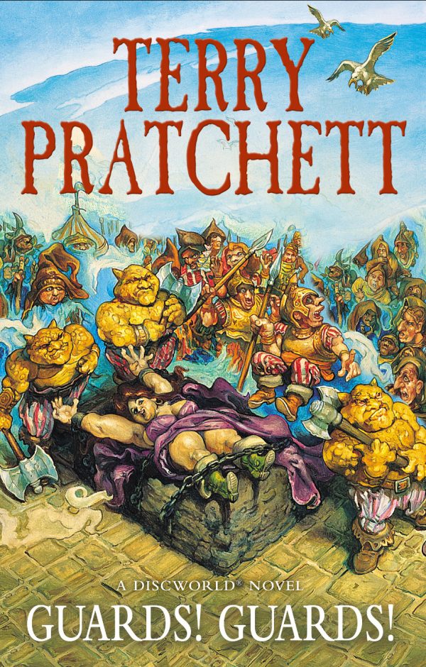 Обложка книги «Guards! Guards!»