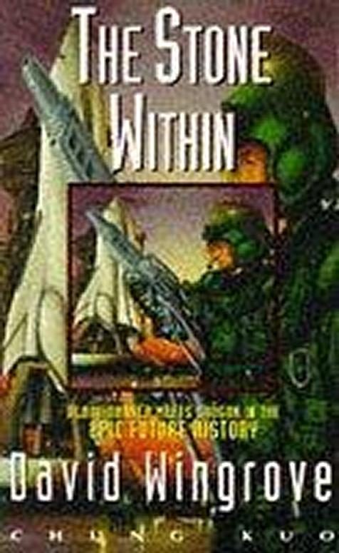 Обложка книги «The Stone Within»