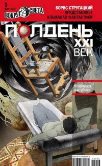 Обложка книги ««Я пришел вас убить»»