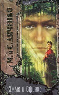 Обложка книги «Судья»