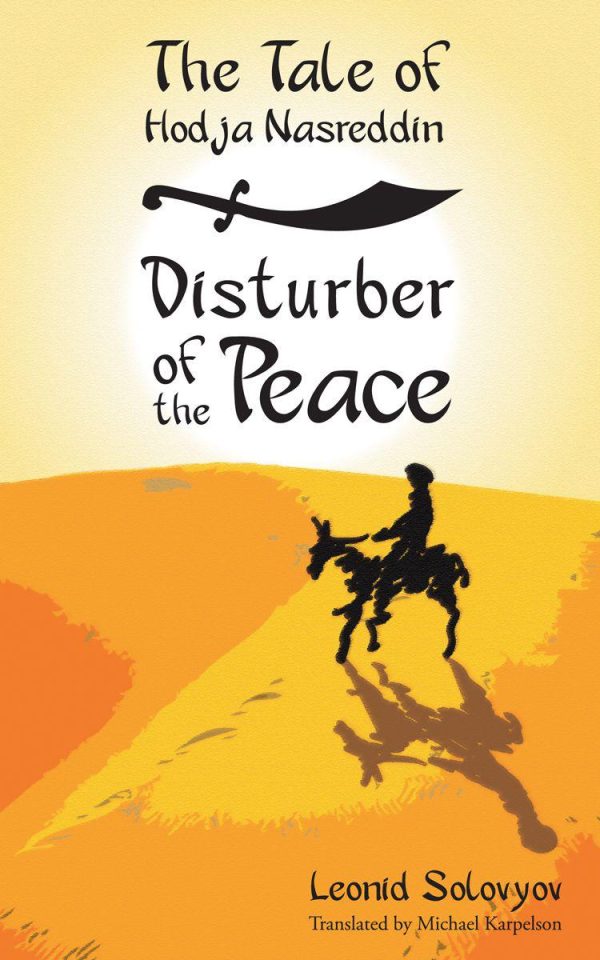 Обложка книги «The Tale of Hodja Nasreddin: Disturber of the Peace»