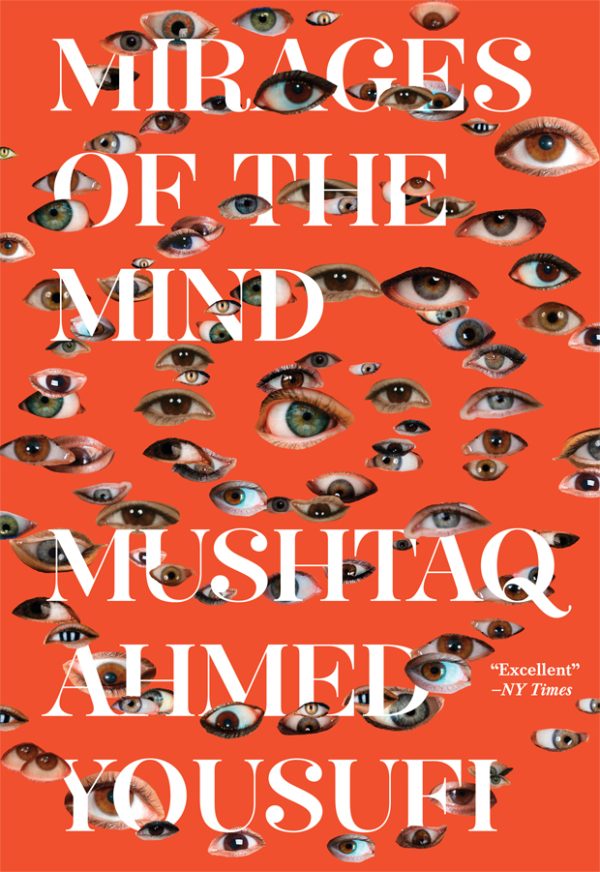 Обложка книги «Mirages of the Mind»