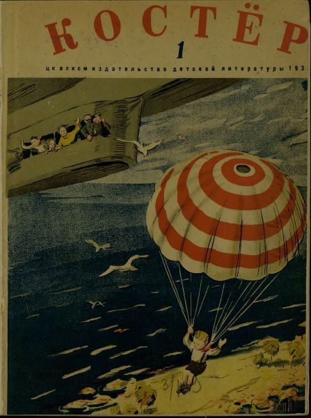 Обложка книги «КУПИП»