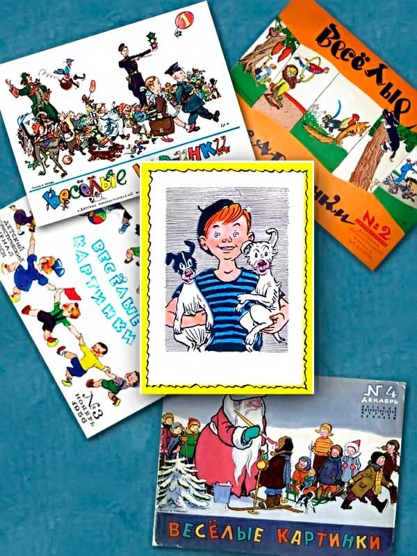 Обложка книги «Необыкновенные приключения Пети Рыжика и его верных друзей — Мика и Мука (рассказ седьмой).»