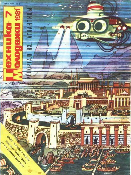 Обложка книги «Необъявленная встреча»