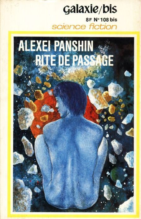 Обложка книги «Voyages en conserve»