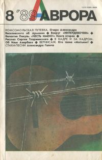 Обложка книги «Уникальные способности»