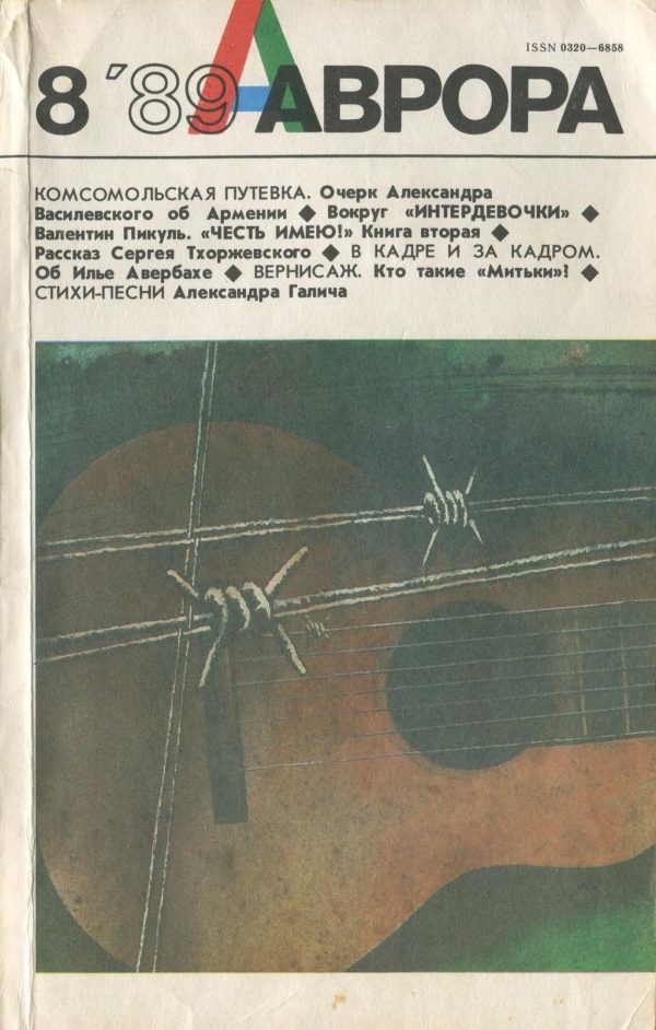 Обложка книги «Уникальные способности»