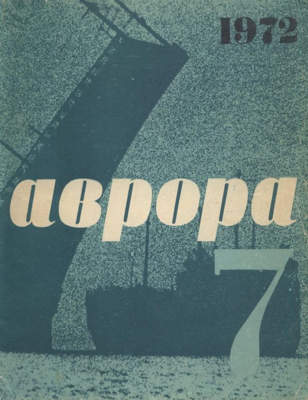 Обложка книги «Все нормально»