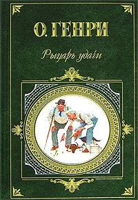 Обложка книги «Один час полной жизни»