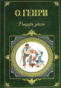 Обложка книги «Один час полной жизни»