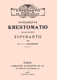 Обложка книги «Fundamenta krestomatio»